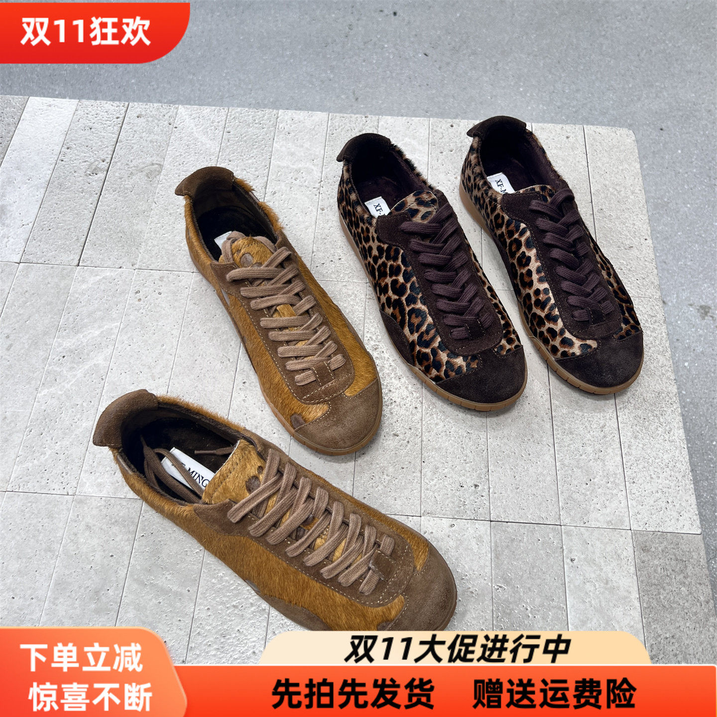 先锋名典豹纹马毛真皮保暖德训鞋