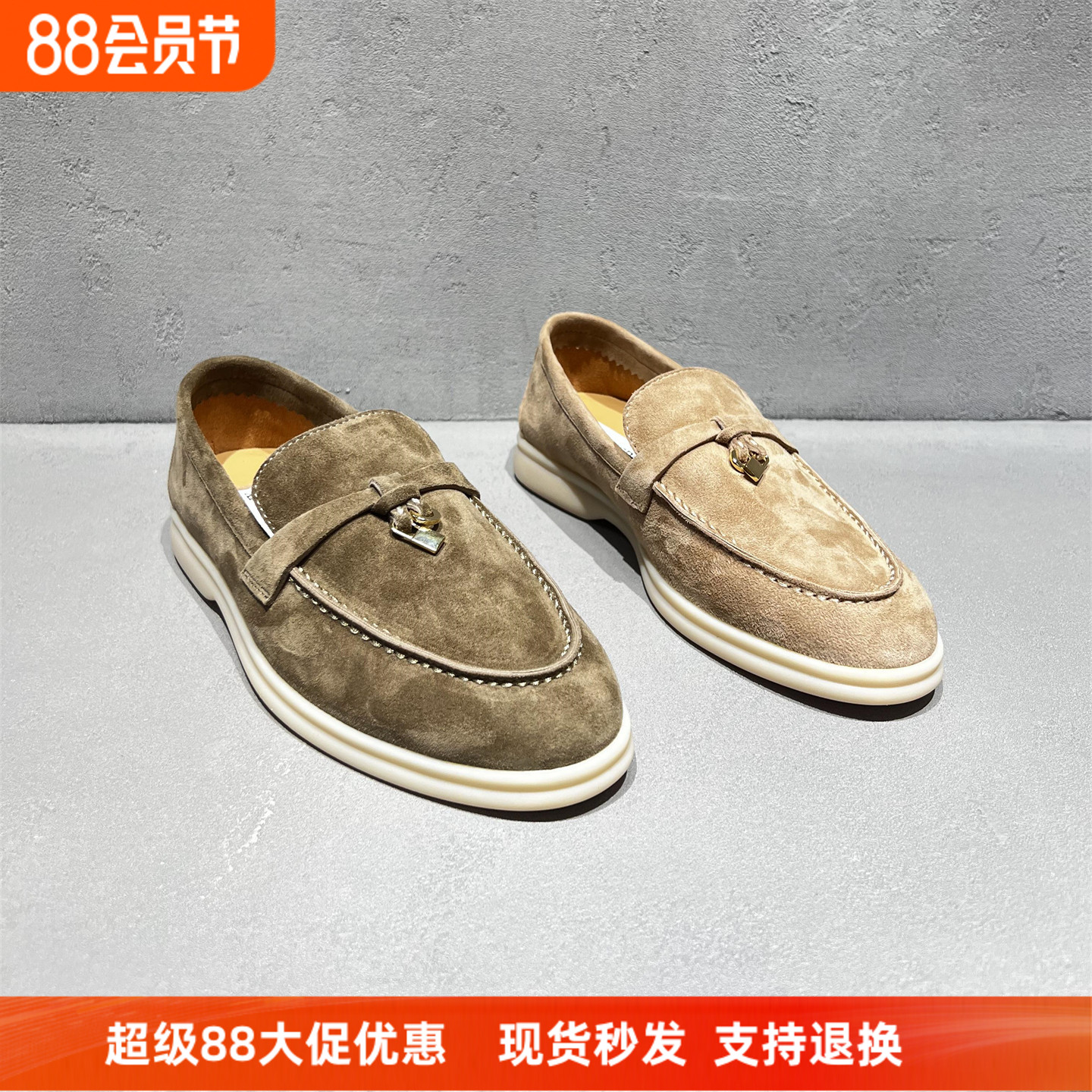先锋名典真皮磨砂平底百搭乐福鞋