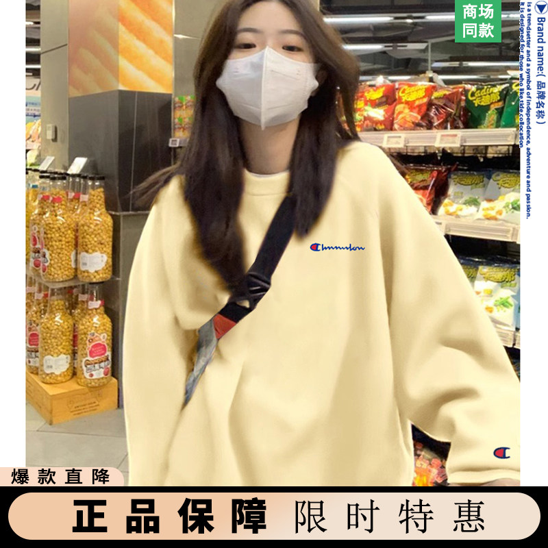 奥莱奶黄色圆领卫衣男女同款20卫衣/绒衫