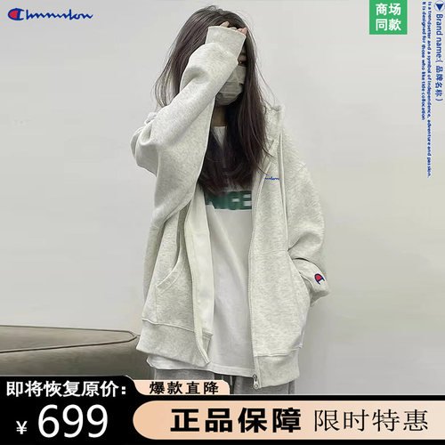 【一折专区】奥特莱斯丨秋季新品丨万人种草女士连帽开衫卫衣男女