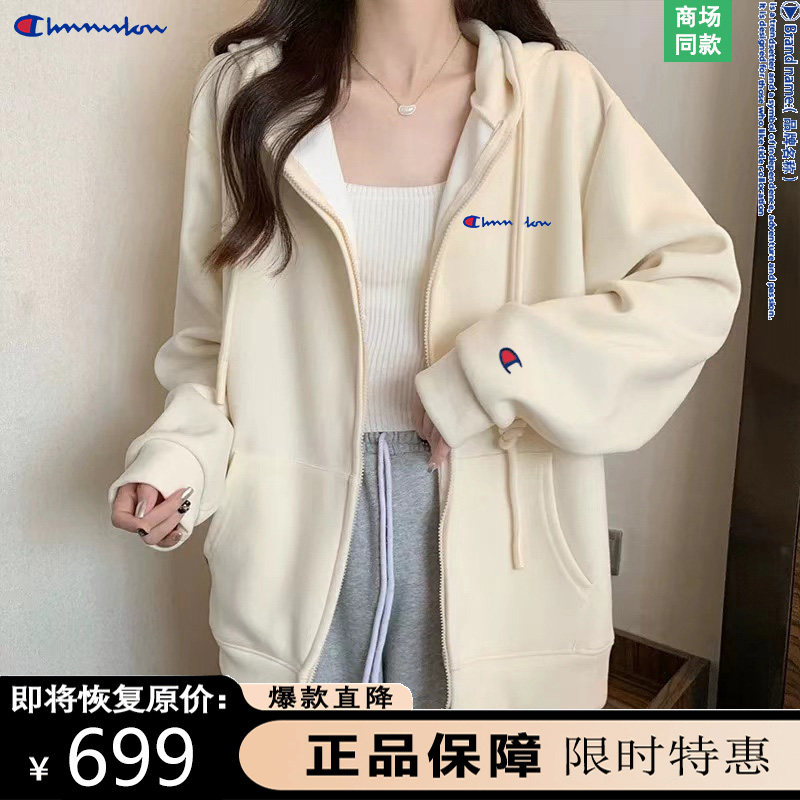 【一折专区】奥特莱斯丨达人推荐丨秋冬连帽开衫卫衣男女同款外套图片