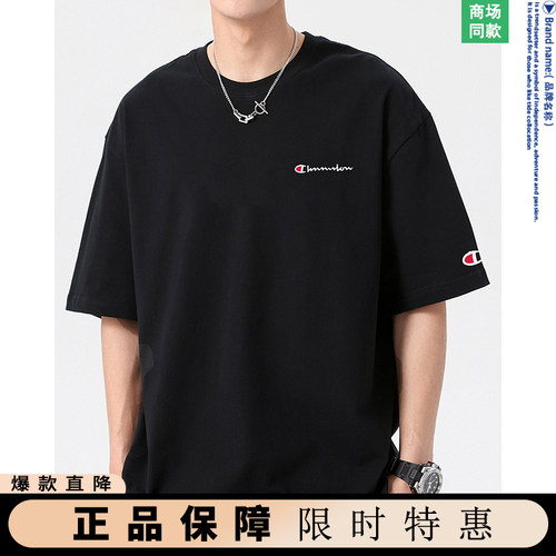 一折专区 | 小红书推荐 | 2026新款夏季美式爆款T恤 |短袖男女款