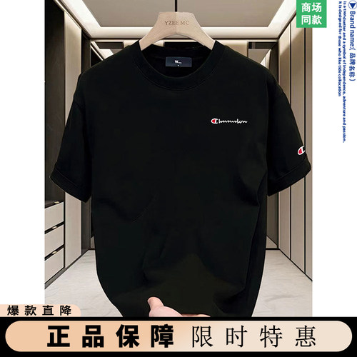 奥特莱斯黑色短袖t恤女2026新款夏纯棉半袖宽松内搭打底衫上衣男