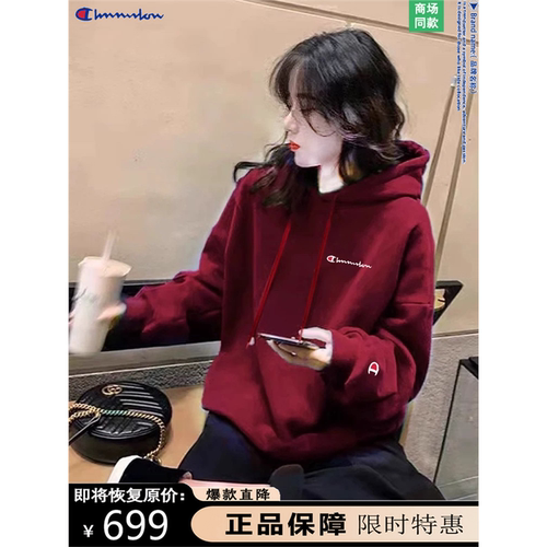 一折专区学院风丨奥莱专区丨本命年红色卫衣男女同款连帽衣服