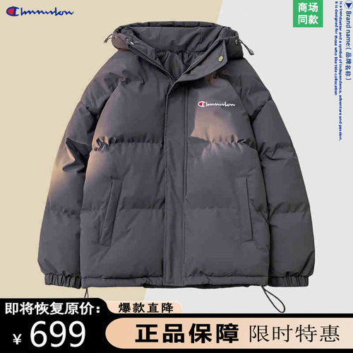 【一折专区】奥莱专场丨大牌直降丨新款棉服男女同款冬季棉衣外套