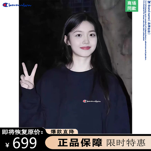 【一折专区】奥特莱斯丨万人种草丨小红书推荐丨圆领卫衣男女同款