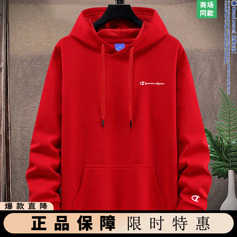 奥特莱斯本命年大红卫衣连帽秋冬季加绒款韩版宽松百搭休闲男女款