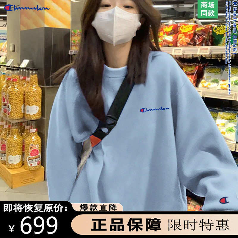 奥特莱斯/一折专区/限时抢购｜浅蓝色秋冬季潮牌圆领卫衣男女同款图片