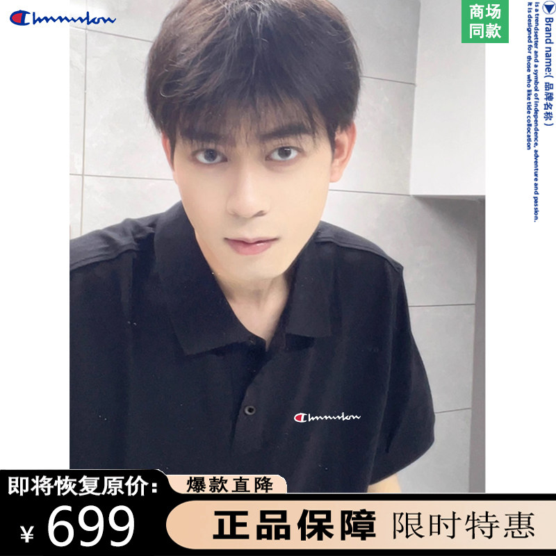 【一折专区】奥特莱斯丨万人种草夏季新品短袖polo衫美式高街男图片