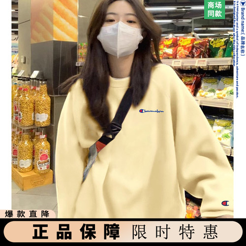 奥莱奶黄色圆领卫衣男女同款2025新款今年流行爆款秋冬季加绒衣服