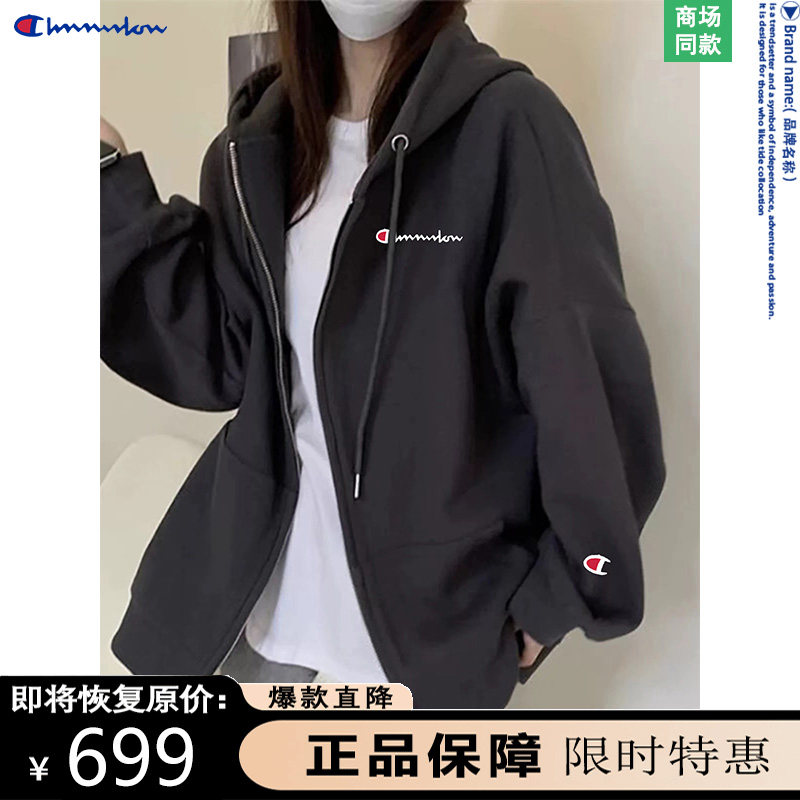 【一折专区】奥特莱斯丨达人推荐丨秋冬开衫卫衣男女同款连帽外套图片