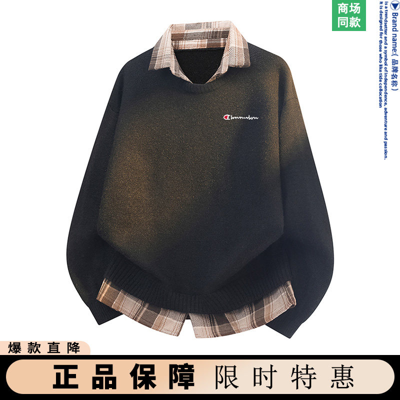 奥特莱斯假两件衬衫毛衣针织情侣打底衫外套男潮秋冬新款男女同款