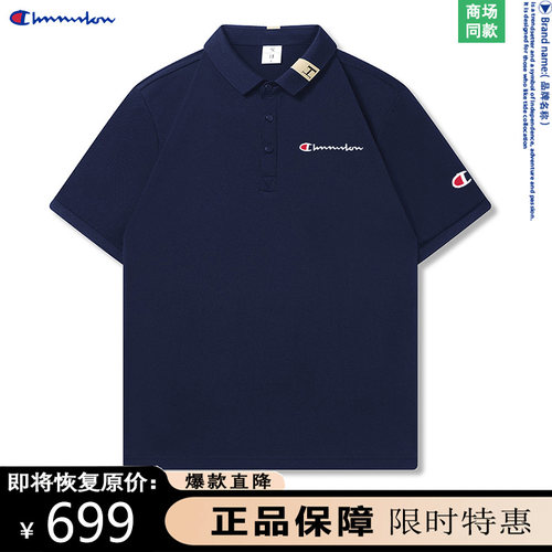 【一折专区】奥特莱斯丨爆款直降丨百搭新品丨复古美式POLO衫男