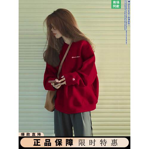奥特莱斯早秋衣服秋冬加绒酒红色圆领卫衣女2025新款韩系长袖上衣