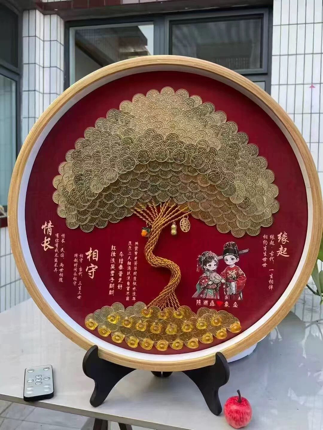 订婚结婚5毛硬币发财树相框手工diy材料包桌面招财摆件结婚礼物