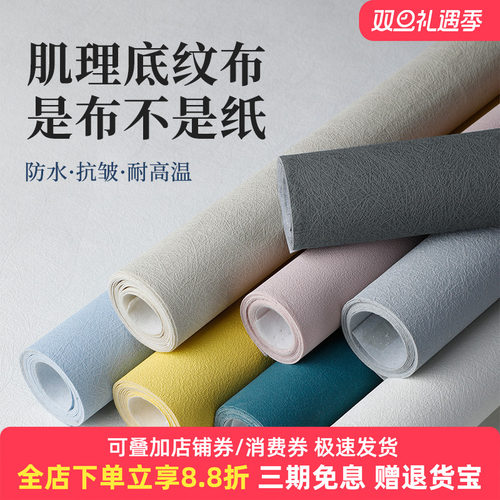 水泥肌理背景布摄影拍照美食背景