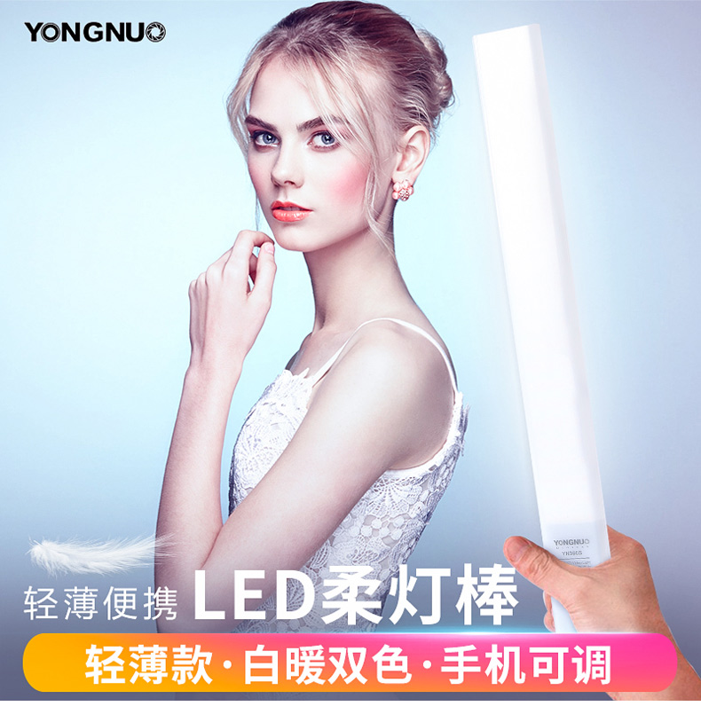 永诺YN360S摄影补光灯