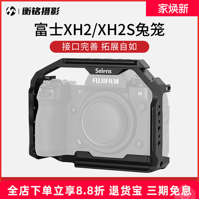 喜乐仕兔笼快装板兼容性强