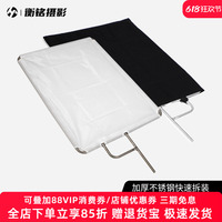影視攝影不銹鋼黑白旗板遮擋支架