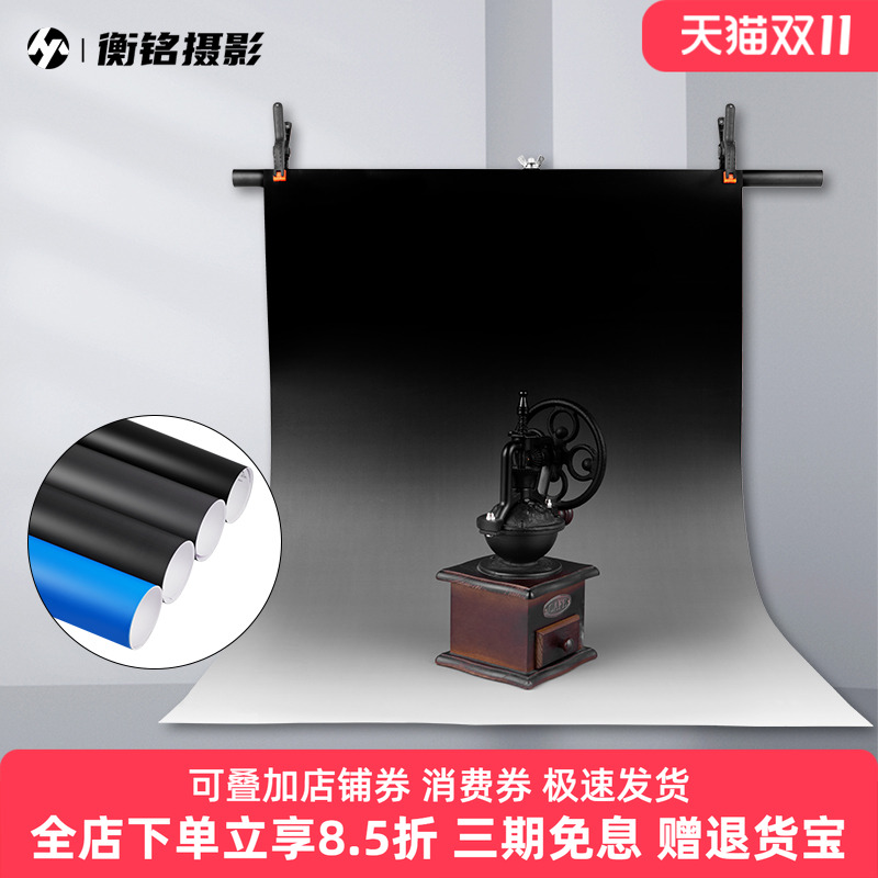 仙丽渐变背景纸110*160cm影楼专业黑白灰渐变背景布摄影器材道具拍静物拍照装饰烘焙童装鞋子拍图淘宝不反光