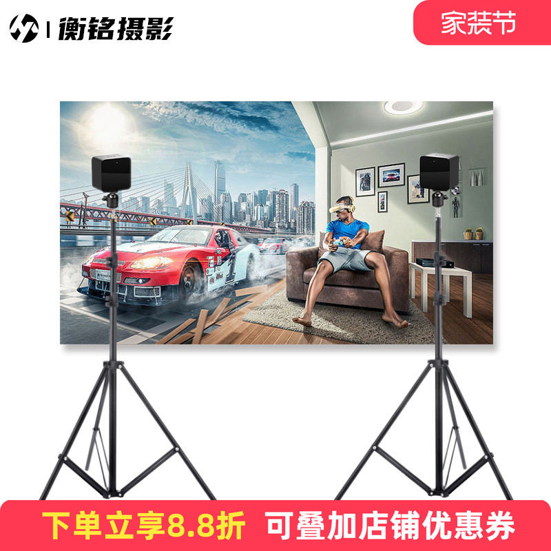 HTC VIVE CE VR定位器基站支架带云台2支装2米三脚架