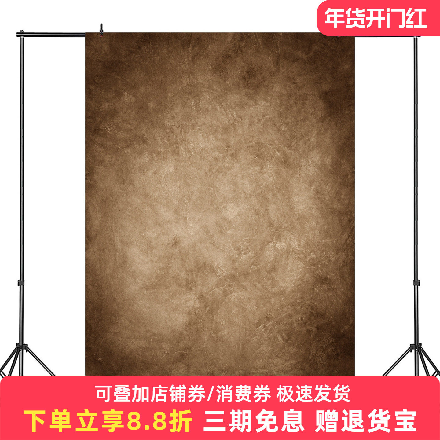 灰棕色美式证件照背景布高级感拍照油画布渐变写真纸复古扎染美拉德风拍摄道具影楼摄影棚挂布网红直播写真布,3C数码配件,背景布类,淘宝优惠券,粉丝福利购,淘宝优惠卷