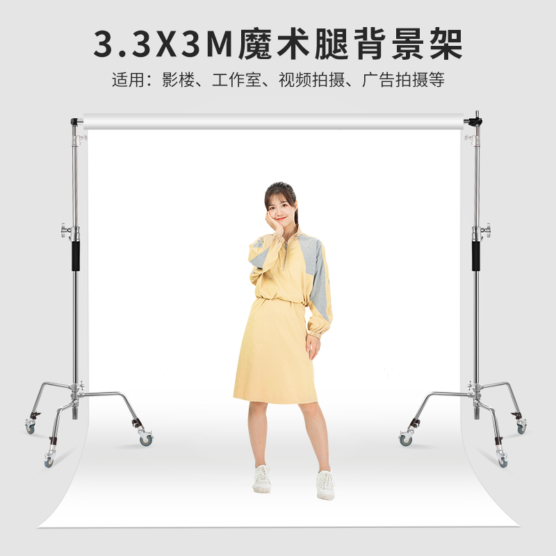 摄影背景架抠像绿幕拍照背景布伸缩杆3米横杆魔术腿支架网红人像直播背景墙拍摄道具照相拍照婚庆摄影棚架子