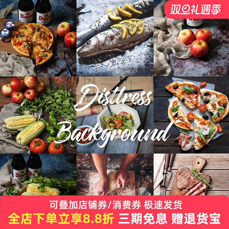 拍照道具背景板水泥木纹大理石纹双面背景纸烘培网红ins杂志风美食摆件盘子静物摄影小饰品复古3D简约背景布