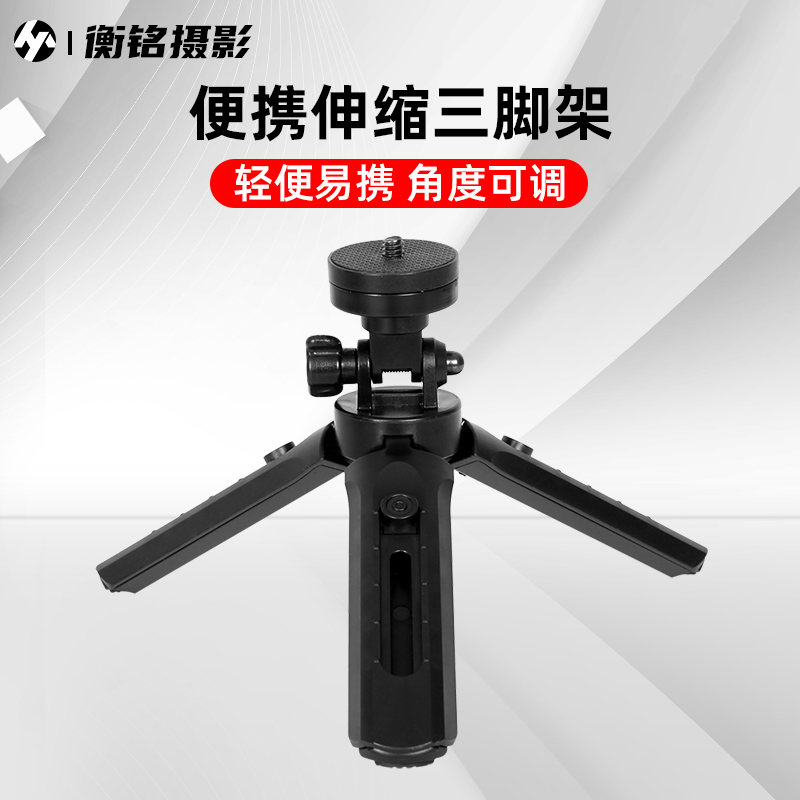 GoPro三脚架延长杆手持稳定器