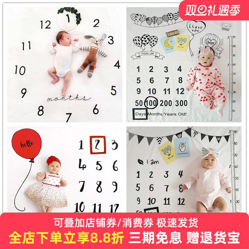 宝宝拍照背景布满月百天拍摄道具