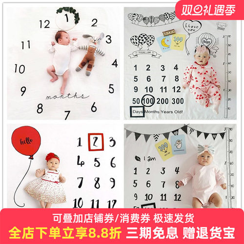 宝宝拍照背景布满月百天拍摄道具