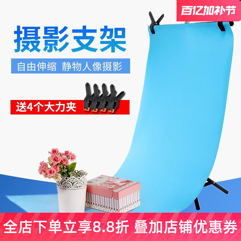 T型背景支架拍照PVC背景纸淘宝静物美食产品摄影背景架拍摄道具黑白色背景板磨砂纸摆拍装饰墙证件照相支架子