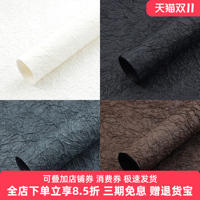 INS褶皱肌理摄影背景纸拍照道具