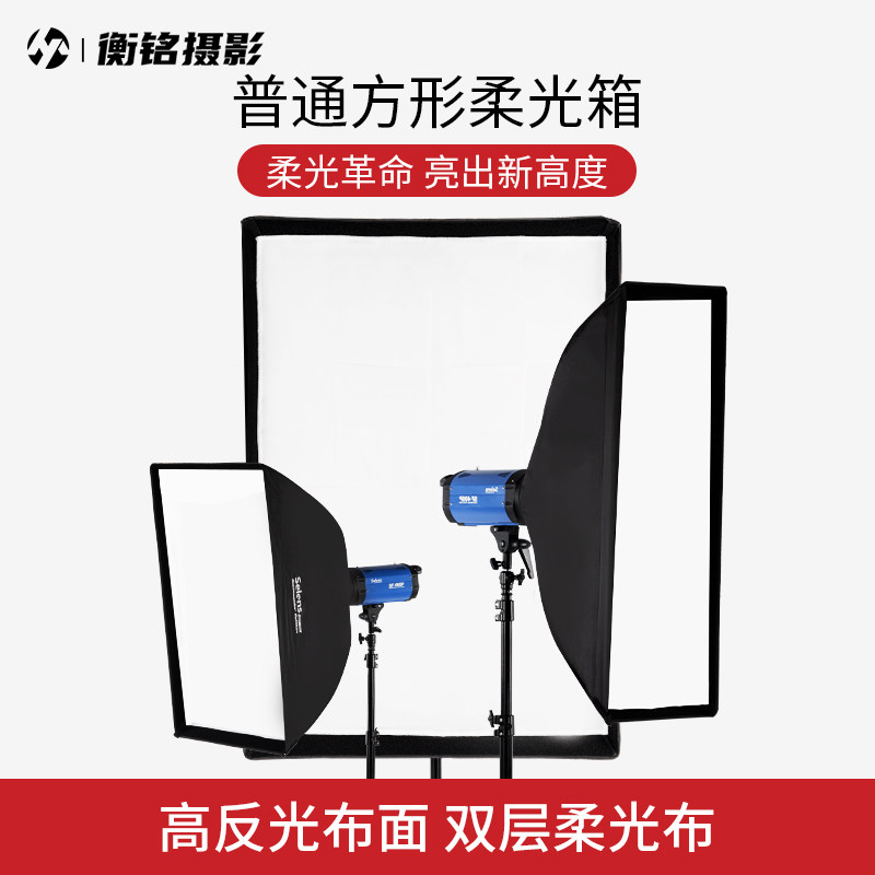 补光箱,补光(第3页)_大山谷图库