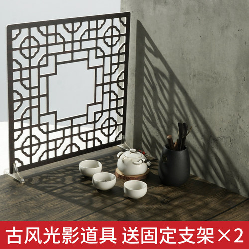 复古中国风窗格摆件拍摄摄影道具