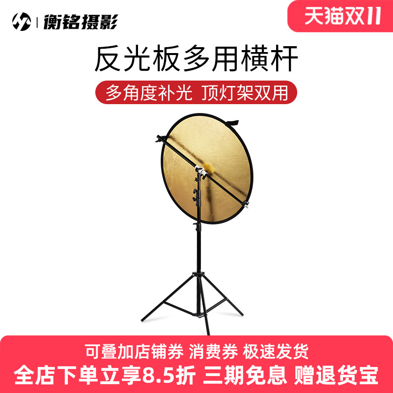 T型反光板支架可调节可伸缩