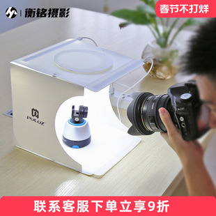 23cm迷你摄影棚小型拍摄台灯箱柔光箱补光灯珠宝产品白底图拍照盒LED小型拍照摄影棚拍摄道具补光微型拍摄台