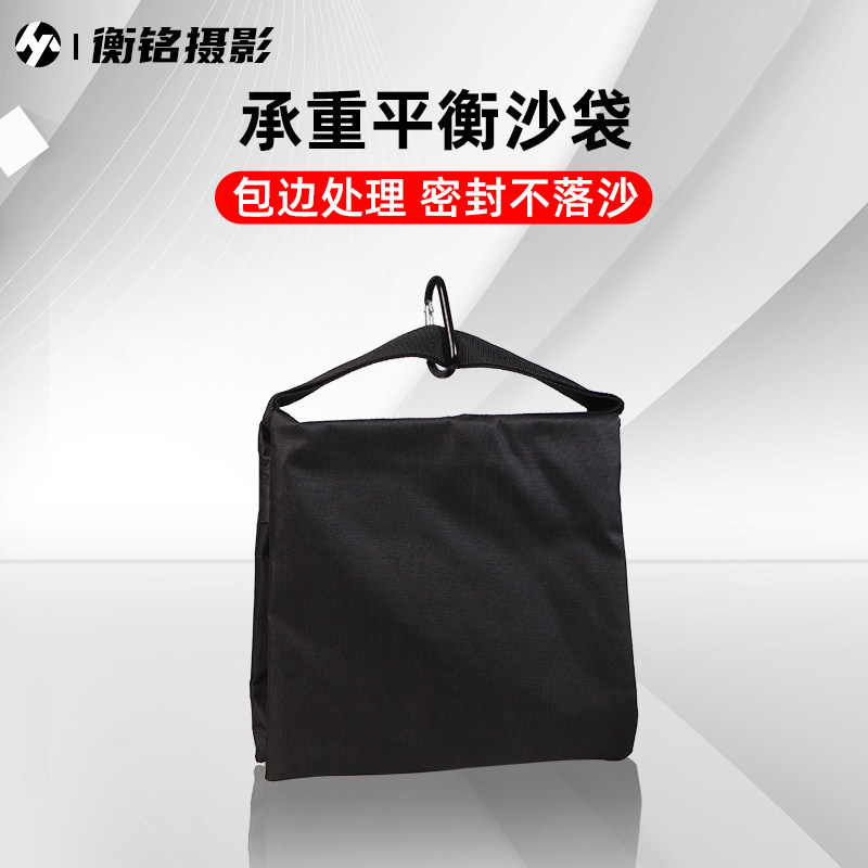 黑色承重袋沙包袋帆布钢板平衡沙袋摄影棚灯配重袋顶灯架悬臂横杆平衡