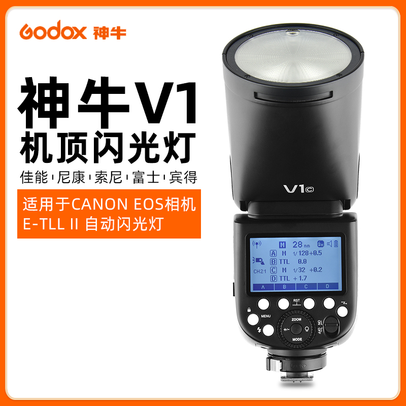 [Three interest free]Shenniu V1 Flash lamp Photography Flash lamp apply Canon Nikon SONY Fuji Portable Monosyllabic reaction camera shot fill-in light External Shoe photograph Outdoor photo lightin the 3C Digital Accessories, SLR/Single-camera accessories , Flash , Camera Flash  category - from Buy2taobao.com to provide professional Taobao agent buy service