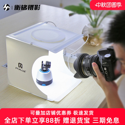 LED小型摄影棚折叠式迷你柔光箱