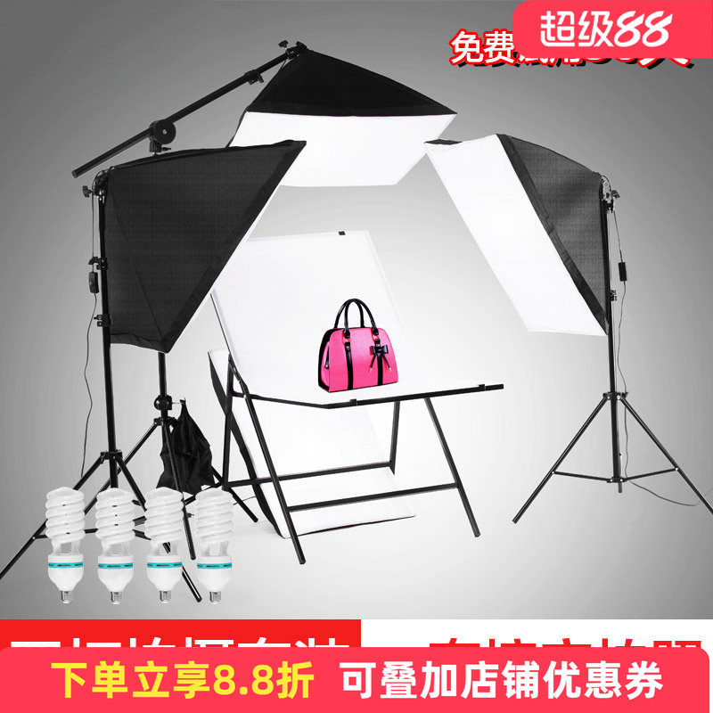 淘宝拍照摄影棚小型灯箱套装拍摄台折叠简易60cm柔光箱补光灯珠宝首饰道具饰品拍摄室内静物台白底图高清