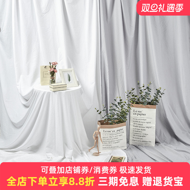 网红直播间拍照背景布ins风纯色灰色白色装饰背景墙挂布窗帘幕布白布黑布服装店摄影高级感拍摄布景道具桌布