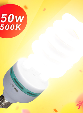 150W摄影灯泡节能5500K三基色影室灯专业灯拍照照相拍摄灯泡抖音直播主播美颜化妆补光灯柔光箱摄影棚器材