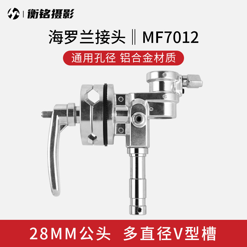 Selens摄影万向夹海罗兰转接头16mm金属魔术腿影视重型灯架转接头横杆转接轮专业拍摄旗板框夹影灯横臂架银色