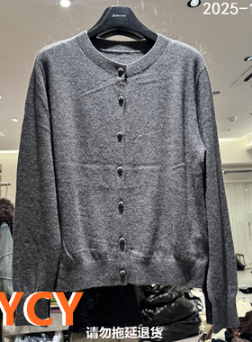欧洲站2025秋冬新款百搭圆领单排扣纯色简约针织开衫毛衣女25365
