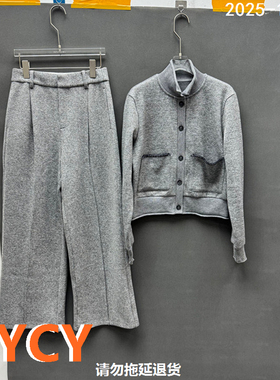 欧洲站2025秋季新款PH23百搭单排扣拼色外套+休闲裤套装女潮59289