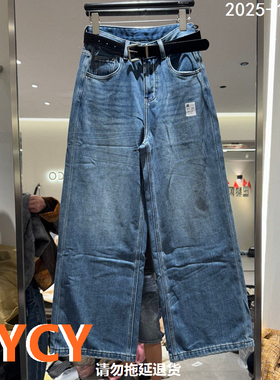 欧洲站2025秋季新款百搭高腰显瘦直筒阔腿牛仔裤女潮配腰带272110