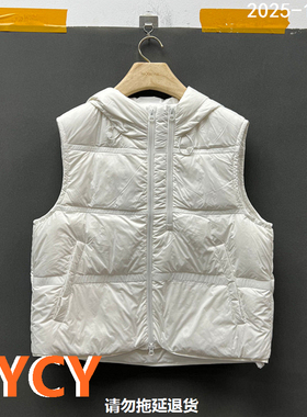 欧洲站2025秋冬新款百搭连帽纯色净版简约羽绒马甲上衣女潮952281