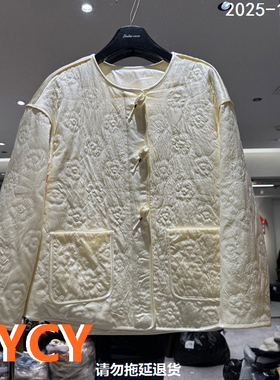 欧洲站2025秋冬新款百搭圆领单排扣净版新中式加厚羊毛外套58169