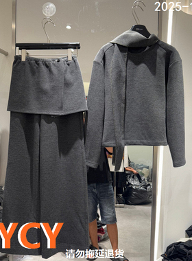 欧洲站2025秋季新款百搭圆领短款上衣+高腰半身裙套装女潮65663